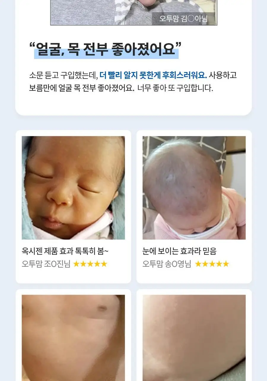 [NEW] 아토앤오투 옥시젠 세라오 바스앤샴푸 버블폼 300g 2개 상세페이지 6